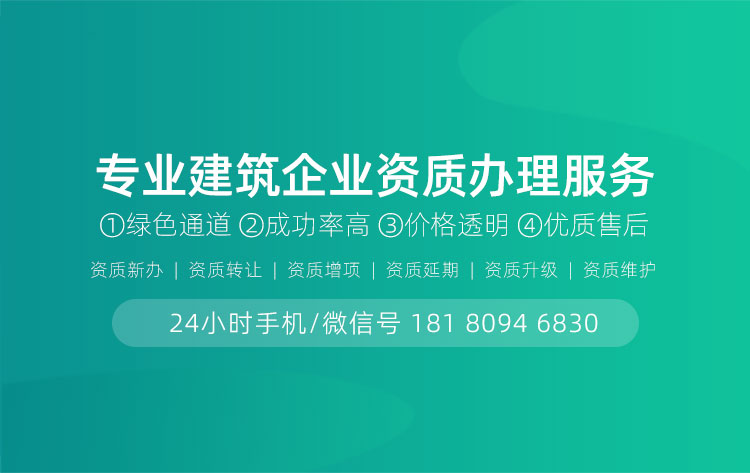 冶金工程施工总承包乙级资质新办